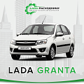LADA GRANTA LADA GRANTA