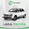 LADA PRIORA LADA PRIORA